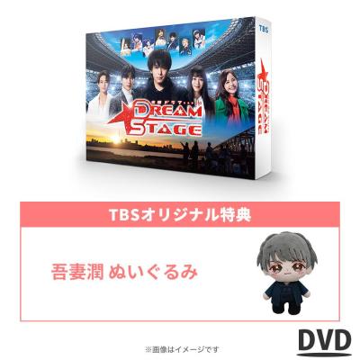 中村倫也　ドラマBOXセット　映画　DVD 中村倫也 DVDの商品一覧 通販 - Yahoo!ショッピング