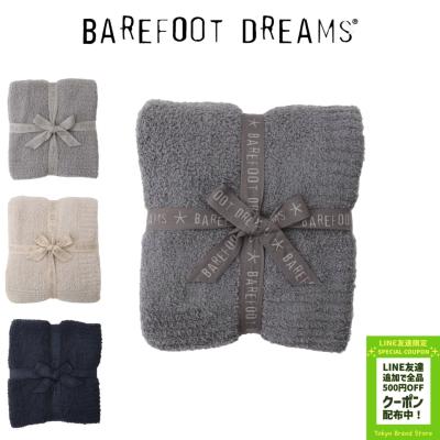 新品Barefoot Dreams ベアフットドリームズブランケット　おくるみ org.jpg