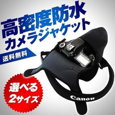 Canon EOS Kiss digital x ケースのおすすめ人気商品一覧 通販 - Yahoo