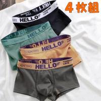 ボクサーパンツ メンズ 下着 ローライズ ボクサーブリーフ おしゃれ お洒落 シンプル 4枚セット