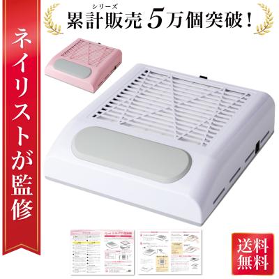 集塵機 mx（コスメ、美容、ヘアケア）のおすすめ人気商品一覧 通販