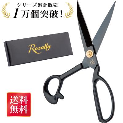 裁ちばさみ 最高級のおすすめ人気商品一覧 通販 - Yahoo!ショッピング