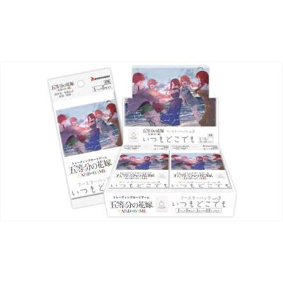 ブシロード 五等分の花嫁 カードゲーム vol.3 ブースターBOX ブシロード 五等分の花嫁 カードゲーム vol.3 ブースターBOX