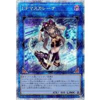 遊戯王カード オベリスクの巨神兵(プリズマティックシークレットレア 