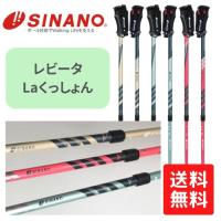 【送料無料】【シナノ】レビータLaくっしょん 652075 350244 | 介護ショップYou&Aiヤフー店