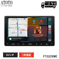 【ATOTO  F7G209WE 9インチ カーナビ 2din】F7 後付け ナビゲーション ディスプレイオーディオ カーオーディオ Bluetooth  carplayナビ | オートショップてしてし