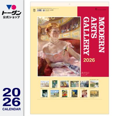 アンリ・ル・シダネルのおすすめ人気商品一覧 通販 - Yahoo!ショッピング