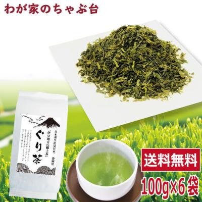 ぐり茶　15本セット ぐり茶のおすすめ人気商品一覧 通販 - Yahoo!ショッピング