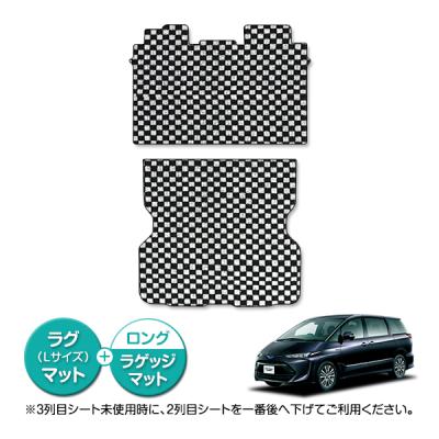 エスティマ ラゲッジボード（設置場所：助手席）のおすすめ人気商品