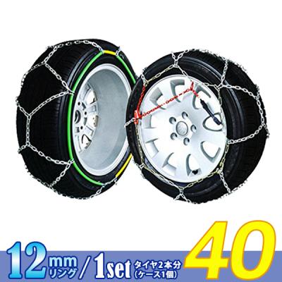 165/55r15 タイヤチェーンのおすすめ人気商品一覧 通販 - Yahoo