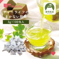 800個限り!!まかない新茶 ティーライフのまかない茶（2019）ポット用100個入 新茶 緑茶 まかない 静岡茶 粉茶 お茶 茶 ティーバッグ 