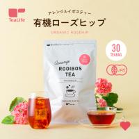 ローズヒップティー 有機 ローズヒップ ルイボスティー 30個入 ノンカフェイン オーガニック フレーバーティー ティーパック ティーバッグ ティーライフshop 健康茶自然食品 - 通販 - PayPayモール