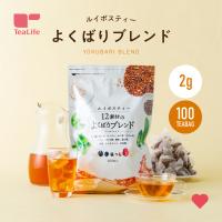 ルイボスティー ルイボス お茶 ノンカフェイン ルイボスティー12素材のよくばりブレンド 100個入 ノンカフェインティーバッグ | ティーライフshop 健康茶自然食品
