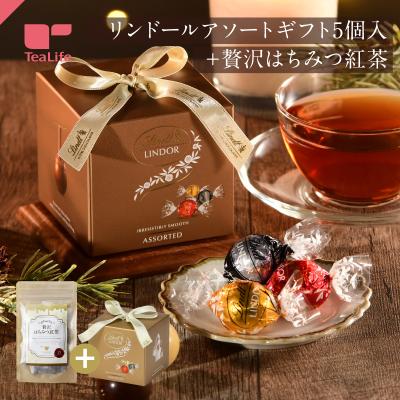 リンツ リンドール 5個（チョコレート）｜スイーツ、洋菓子 | 食品 の
