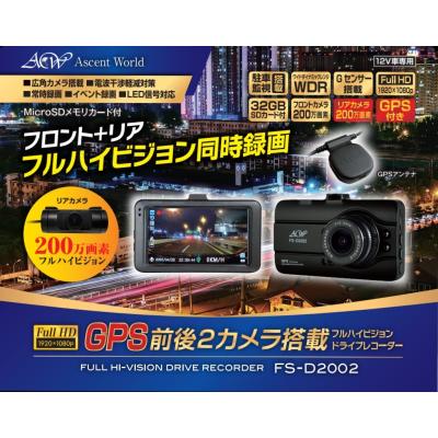 Team-ascent Yahoo!店 - ドライブレコーダー｜Yahoo!ショッピング