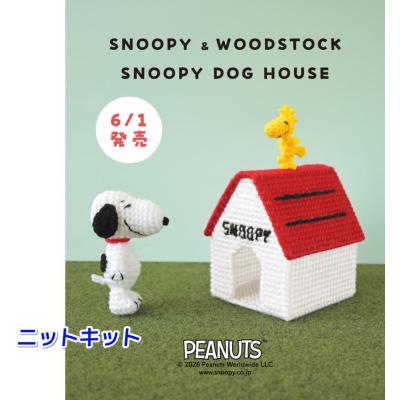 犬小屋（楽器、手芸、コレクション）の商品一覧 通販 - Yahoo!ショッピング