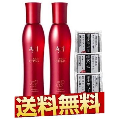 AXI 薬用サイトプラインTX 育毛剤 200ml 2本セット クオレ 薬用 サイト