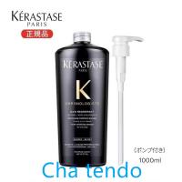 KERASTASE ケラスターゼ CH バン クロノロジスト 1000ml シャンプー ポンプ付 | 茶天堂