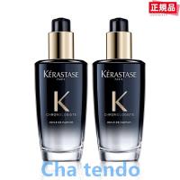 KERASTASE ケラスターゼ CH ユイル クロノロジスト R 100ml 2本セット | 茶天堂