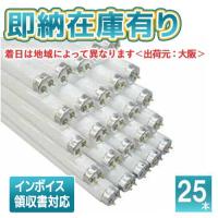 ●【在庫限り品】[法人限定][即納在庫有り] FLR40S・N/M-XRF3(25本セット) パナソニック ※受注品 直管蛍光灯 昼白色 フルホワイト [ FLR40SNMXRF3 ] | 電材専門店テックエキスパート