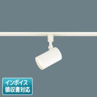 ▲納期未定[法人限定] LSEB6112K LE1 パナソニック 配線ダクト型 LED 温白色 スポットライト 【LGS1500V LE1 同等品】[ LSEB6112KLE1 ] | 電材専門店テックエキスパート