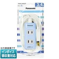 [法人限定] WHA2443LP ブルー パナソニック ザ・タップＱ 3コ口 スナップキャップ 4mコード付 [ WHA2443LP ] | 電材専門店テックエキスパート