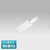 [法人限定] NDR0261 東芝 ライティングレール 6形フィードイン埋込 白 [ NDR0261 ] | 電材専門店テックエキスパート