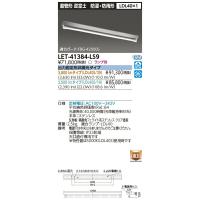 [法人限定] LET-41384-LS9 東芝 ※直管LEDランプ別売 直管ランプシステム V形 防水 1灯 SUS ステンレス逆富士器具 [ LET41384LS9 ] | 電材専門店テックエキスパート