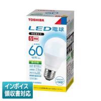 *[法人限定] LDA7N-H60W2 (LDA7NH60W2) 東芝 LED電球 一般電球形 | 電材専門店テックエキスパート