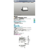 [法人限定] BVP431_130WWNB 東芝 ※受注品 LED 投光器 重耐塩形 狭角配光 電球色 ※受注生産品 [ BVP431130WWNB ] | 電材専門店テックエキスパート