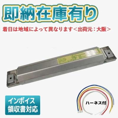 トライエンジニアリング LF9840F 直管蛍光灯インバーター安定器　３個セット トライエンジニアリング LF9840F コンパクト形・直管蛍光灯