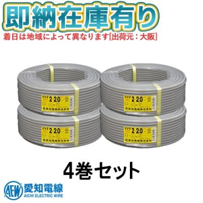 vvf2.0-2c 100mのおすすめ人気商品一覧 通販 - Yahoo!ショッピング