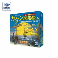 カタンの開拓者たち 航海者版 (拡張版) ボードゲーム 兵庫東倉庫 | Tech-In ヤフー店