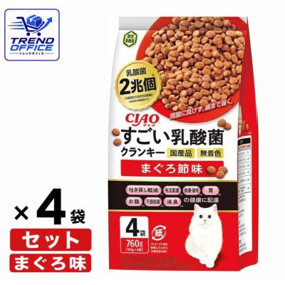 すごい乳酸菌 猫のおすすめ人気ランキングTOP100 - Yahoo!ショッピング