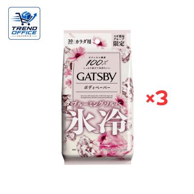 GATSBY 通販 - Yahoo!ショッピング