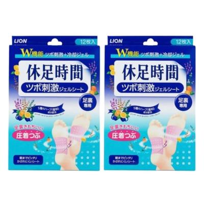 休息時間のおすすめ人気商品一覧 通販 - Yahoo!ショッピング