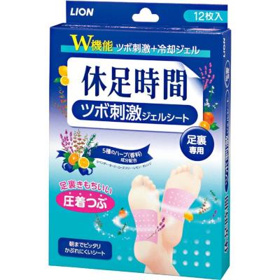 休息シートの商品一覧 通販 - Yahoo!ショッピング