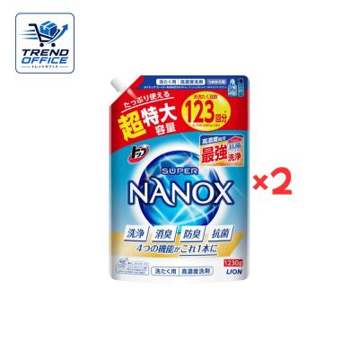 スーパーナノックスの商品一覧 通販 - Yahoo!ショッピング