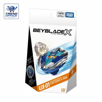ベイブレードxドランバスターの商品一覧 通販 - Yahoo!ショッピング