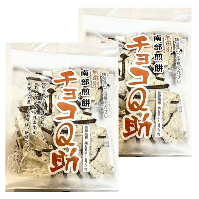 チョコq助のおすすめ人気商品一覧 通販 - Yahoo!ショッピング