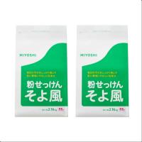 【まとめ買い2袋セット】MIYOSHI ミヨシ石鹸 そよ風 フローラル 2.16kg　栃木倉庫 | Tech-In ヤフー店