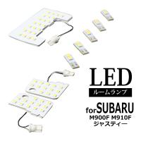 電球色 LED ルームランプ ジャスティ M900F M910F JUST FIT TYPE GOLDEN 3000K 室内灯 RZ295