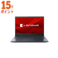 Dynabook(ダイナブック) 13.3型モバイルノートパソコン dynabook GS5(Core i5 8GB 256GB… 15倍ポイント | TECHNO HOUSE