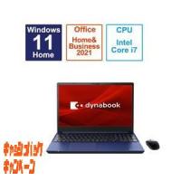 ノートパソコン dynabook T9 プレシャスブルー P2T9WPBL ［15.6型 Windows11 Ho…-11000円キャッシュバック | TECHNO HOUSE