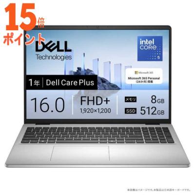 8コア16スレッドcpu（ノートパソコン本体） | スマホ、タブレット