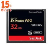 3個セット サンディスク Extreme PRO UDMA 7 コンパクトフラッシュカード 32GB 〔SDCFXPS-032G… 15倍ポイント | TECHNO HOUSE