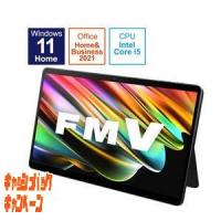 ノートパソコン FMV LOOX 75G ダークシルバー FMVL75GB ［13.3型 Windows11 Ho…-11000円キャッシュバック | TECHNO HOUSE