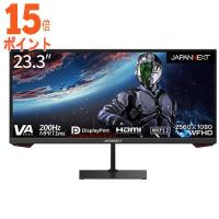 3個セット JAPANNEXT(ジャパンネクスト) 23.3型 ウルトラワイド ゲーミング液晶ディスプレイ(200Hz 1ms … 15倍ポイント | TECHNO HOUSE