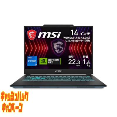 i7 ノートパソコン 16gb（MSI）（OS種類：Windows 11 Home）の商品一覧 