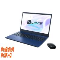 NEC 15.6型ノートパソコン LAVIE N1575 GAL ネイビーブルー(Ryzen7 16GB 512G…-11000円キャッシュバック | TECHNO HOUSE